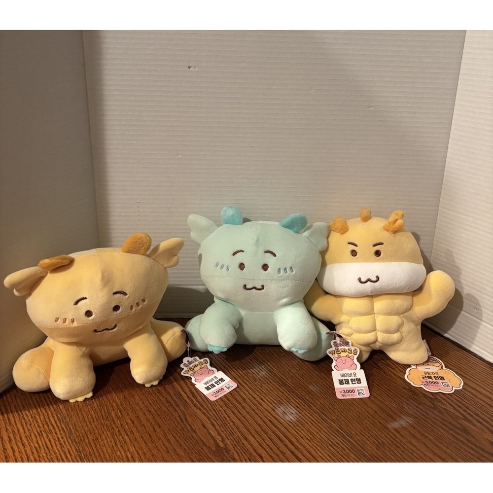 Daiso 2024 Year of the Dragon Plush 3 Piece Limited Collectibles 8" NWT Japan